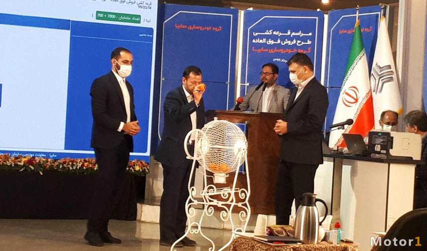 قرعه کشی سایپا یکشنبه 25 خرداد