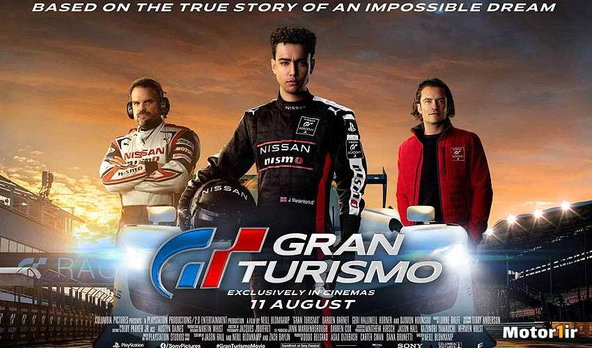 دانلود فیلم گرن توریسمو Gran Turismo 2023 دوبله